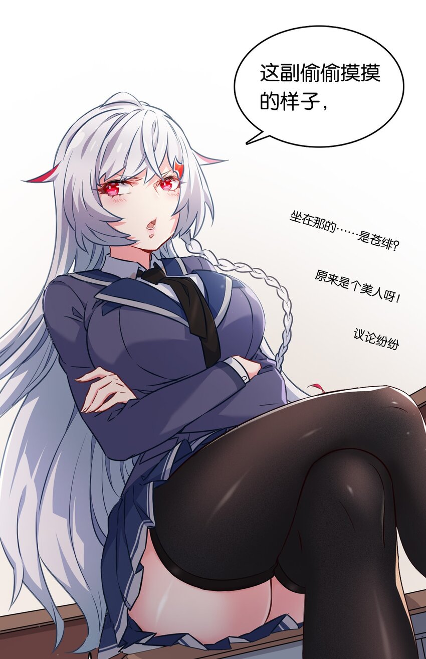 010 意外的金色来访者！(1/2)-第13话