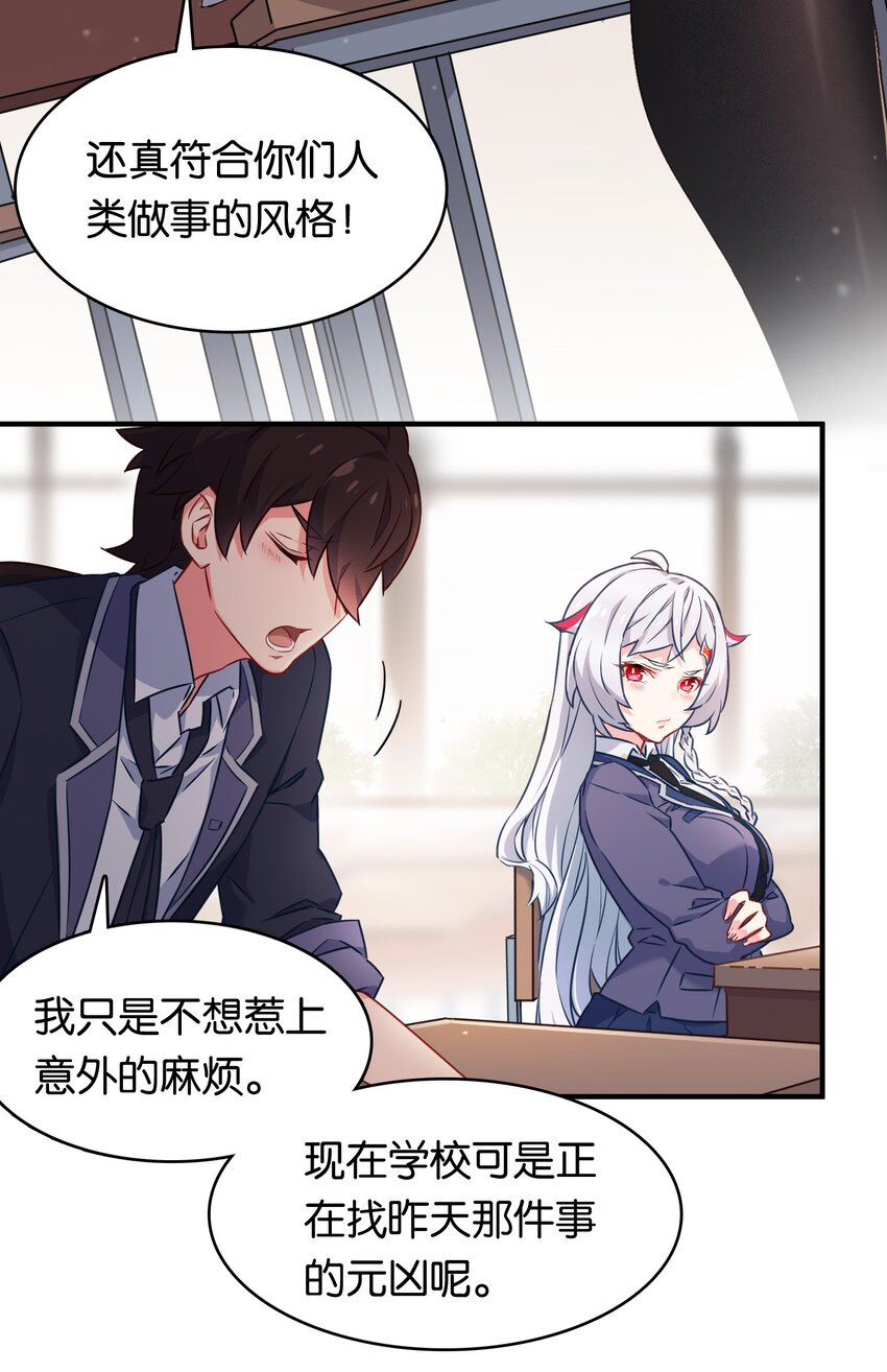 010 意外的金色来访者！(1/2)-第13话