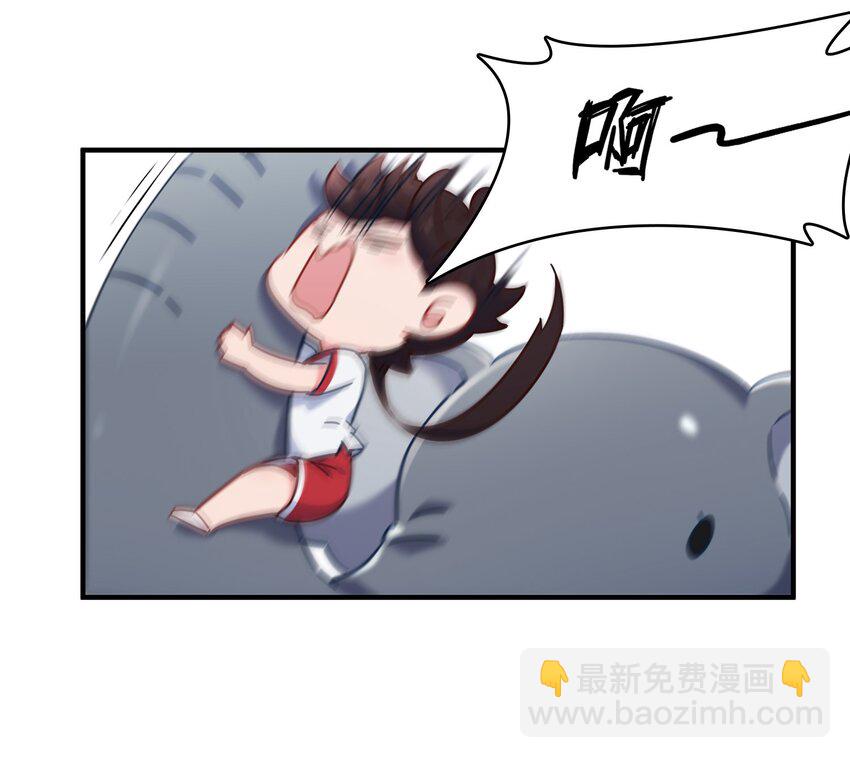 012 辰墨史上最大重创！(1/2)-第15话