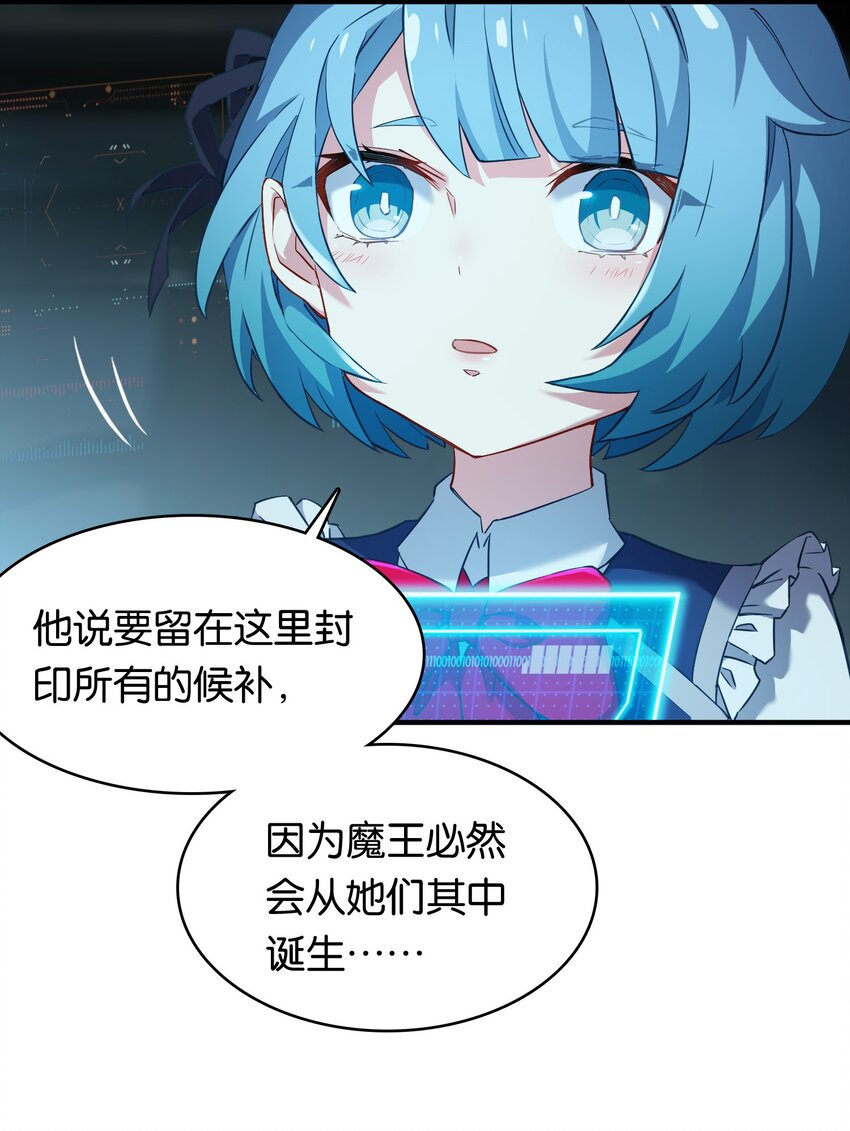 013 危机一发的身贴身！(1/2)-第17话