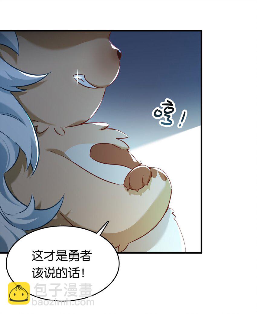 013 危机一发的身贴身！(1/2)-第17话