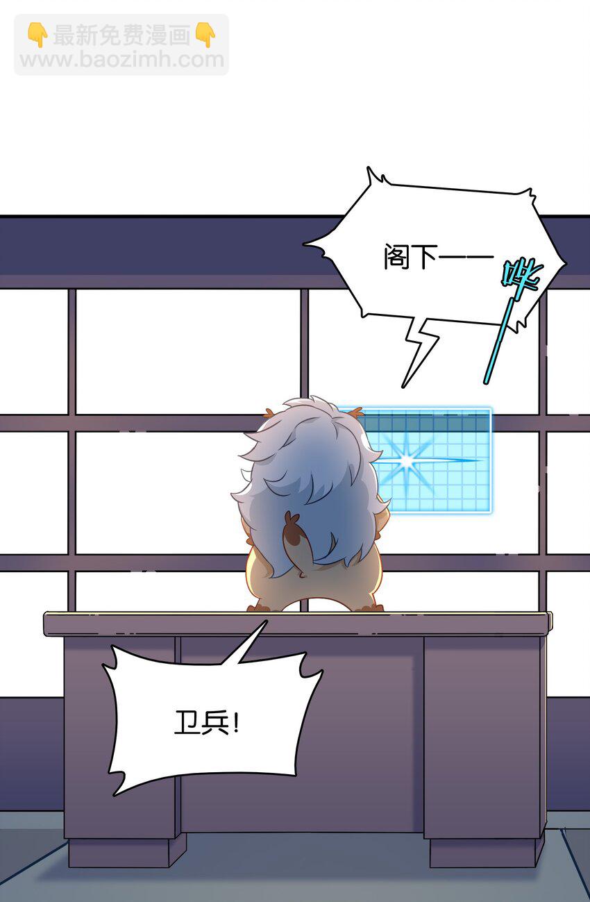 013 危机一发的身贴身！(1/2)-第17话