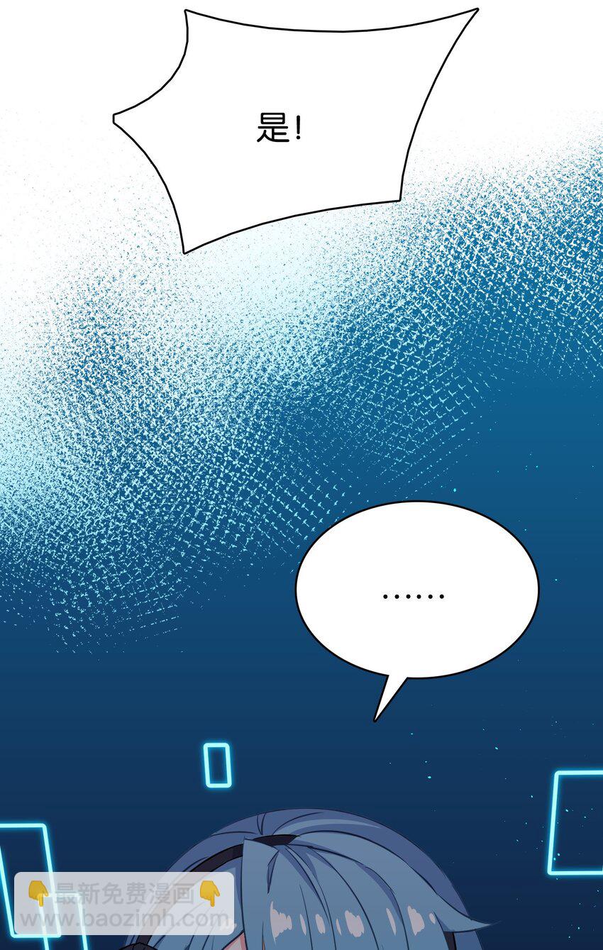 013 危机一发的身贴身！(1/2)-第17话