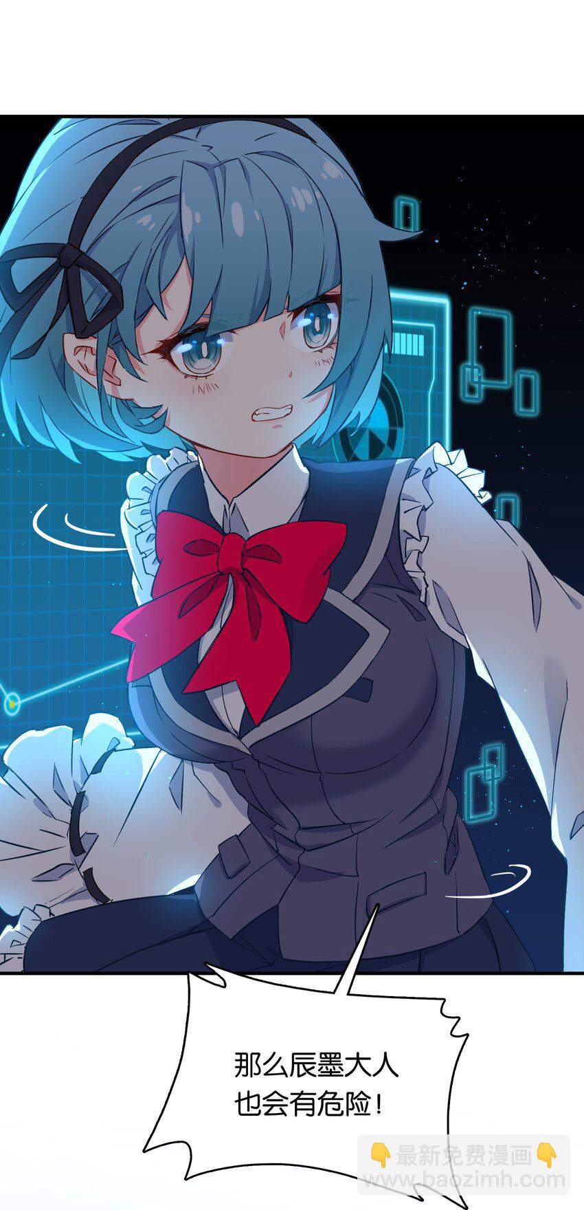 013 危机一发的身贴身！(1/2)-第17话