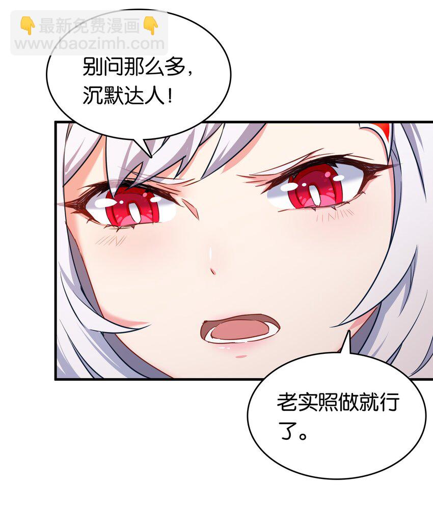 013 危机一发的身贴身！(1/2)-第17话