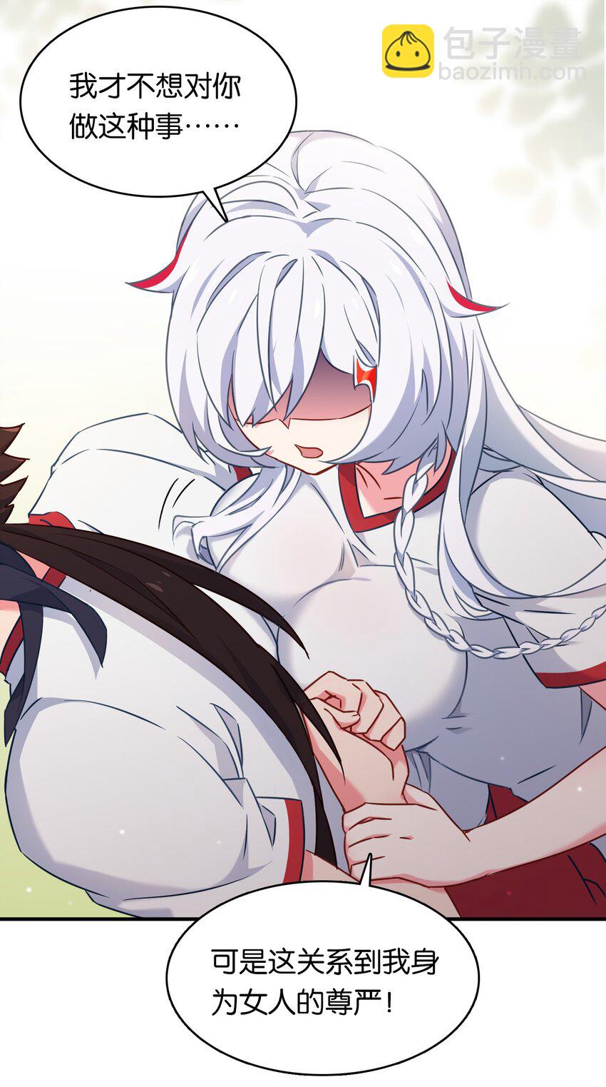 013 危机一发的身贴身！(1/2)-第17话