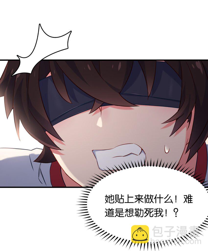 013 危机一发的身贴身！(1/2)-第17话