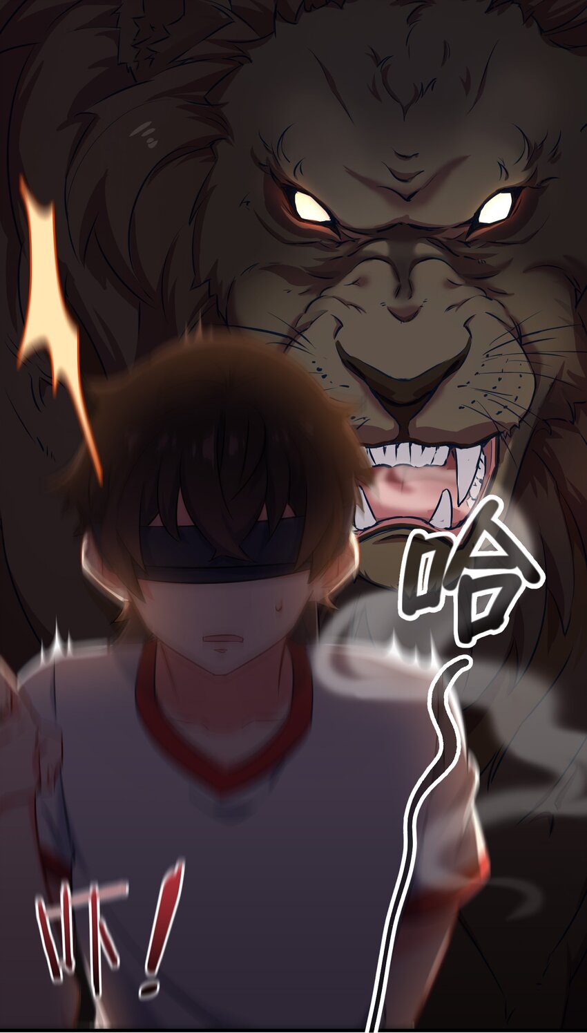 013 危机一发的身贴身！(1/2)-第17话