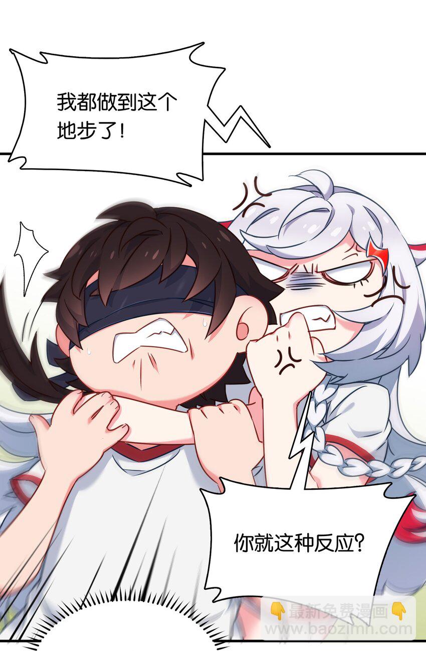 013 危机一发的身贴身！(1/2)-第17话