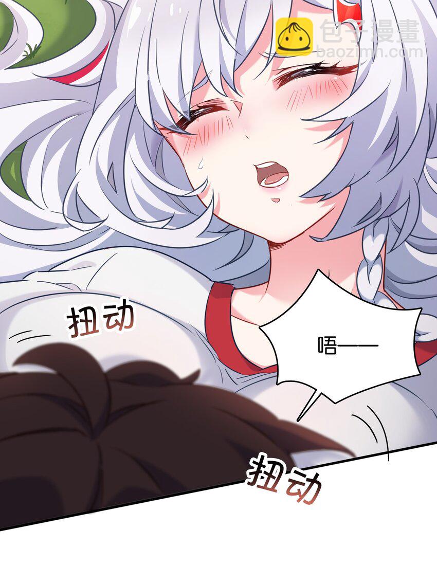 013 危机一发的身贴身！(1/2)-第17话