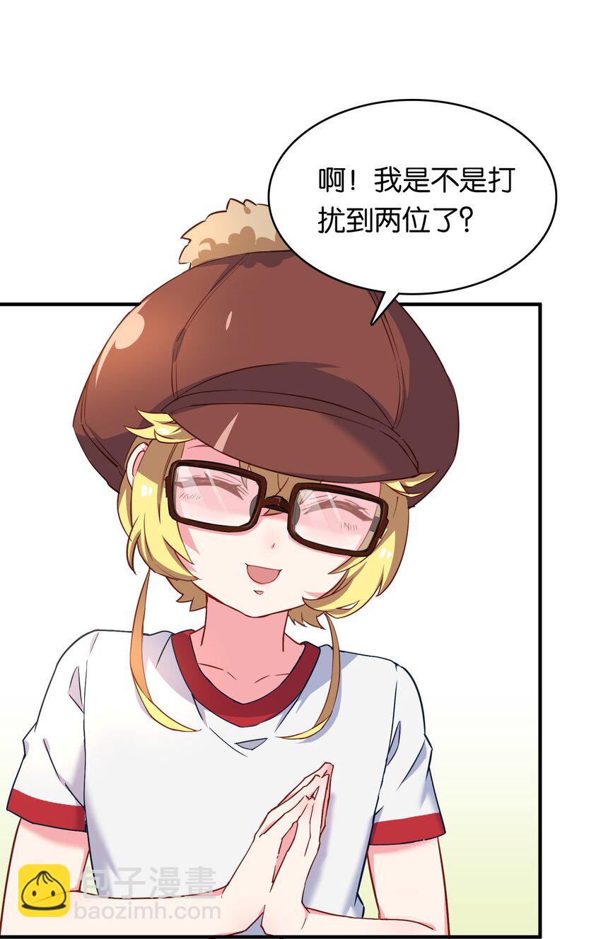 013 危机一发的身贴身！(1/2)-第17话