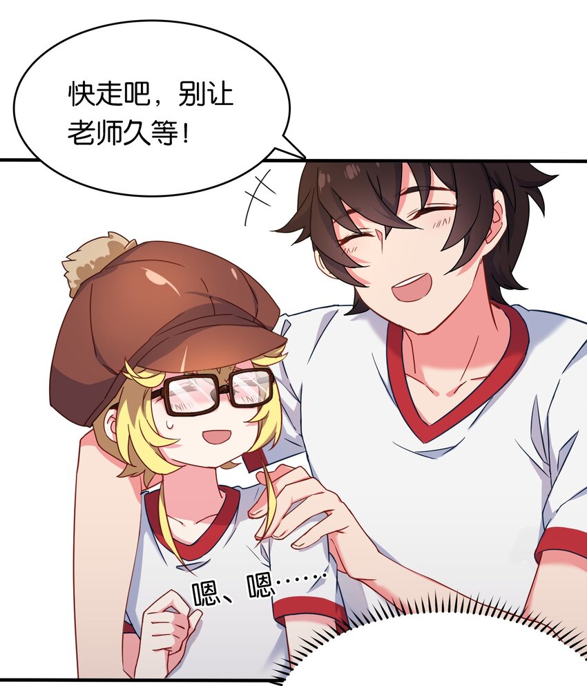 013 危机一发的身贴身！(1/2)-第17话