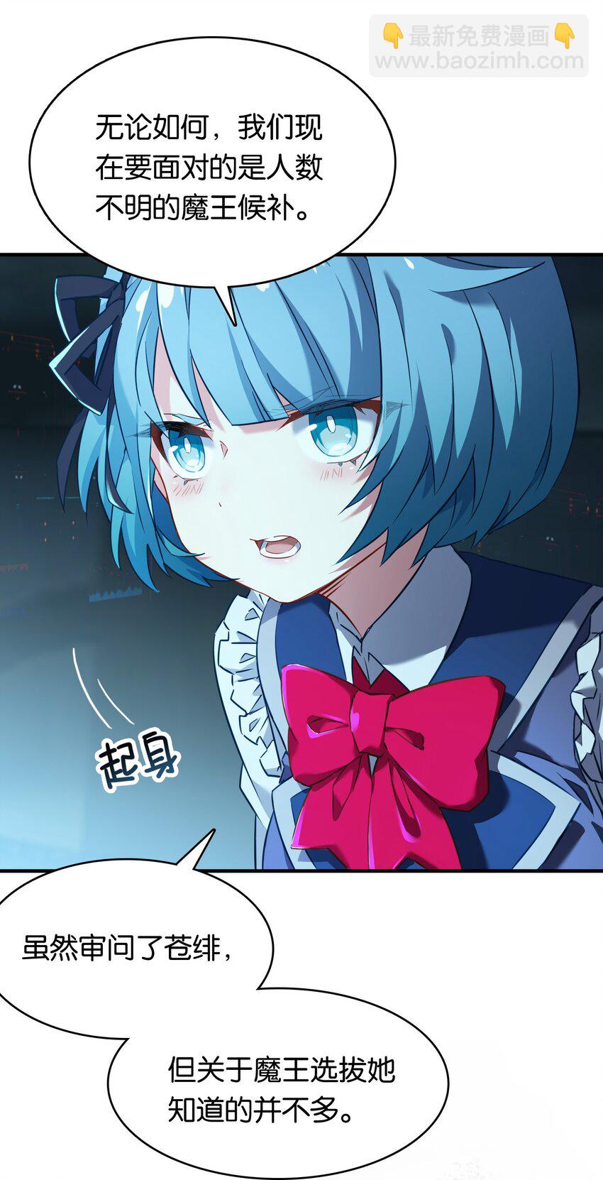 013 危机一发的身贴身！(1/2)-第17话