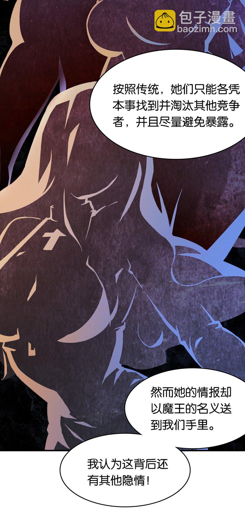 013 危机一发的身贴身！(1/2)-第17话