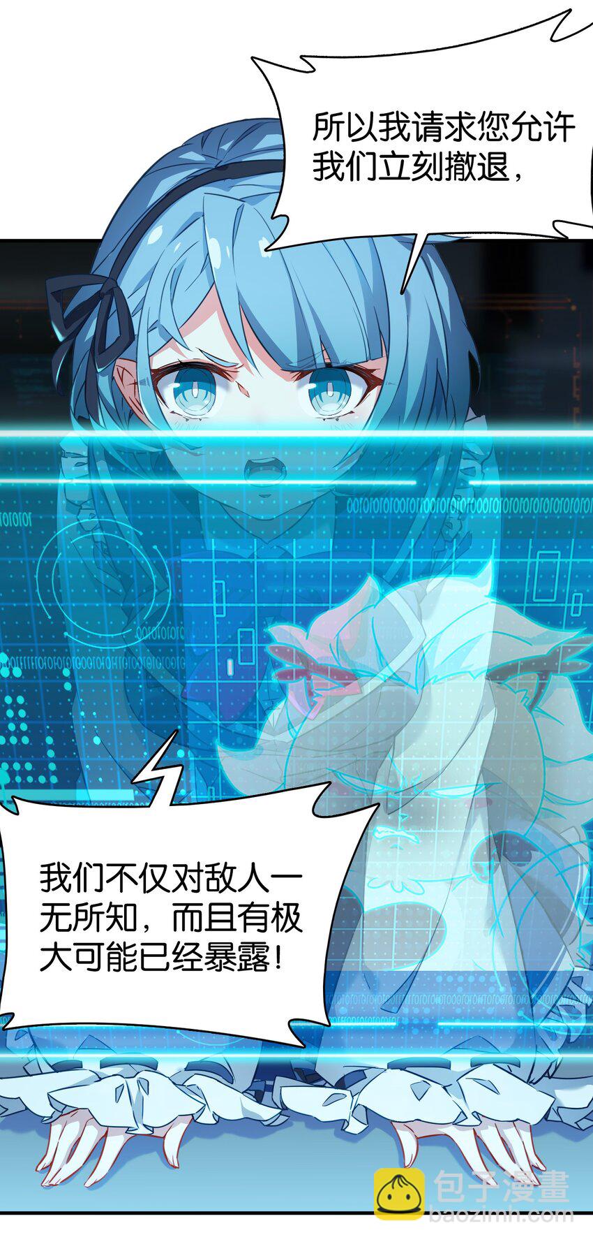 013 危机一发的身贴身！(1/2)-第17话