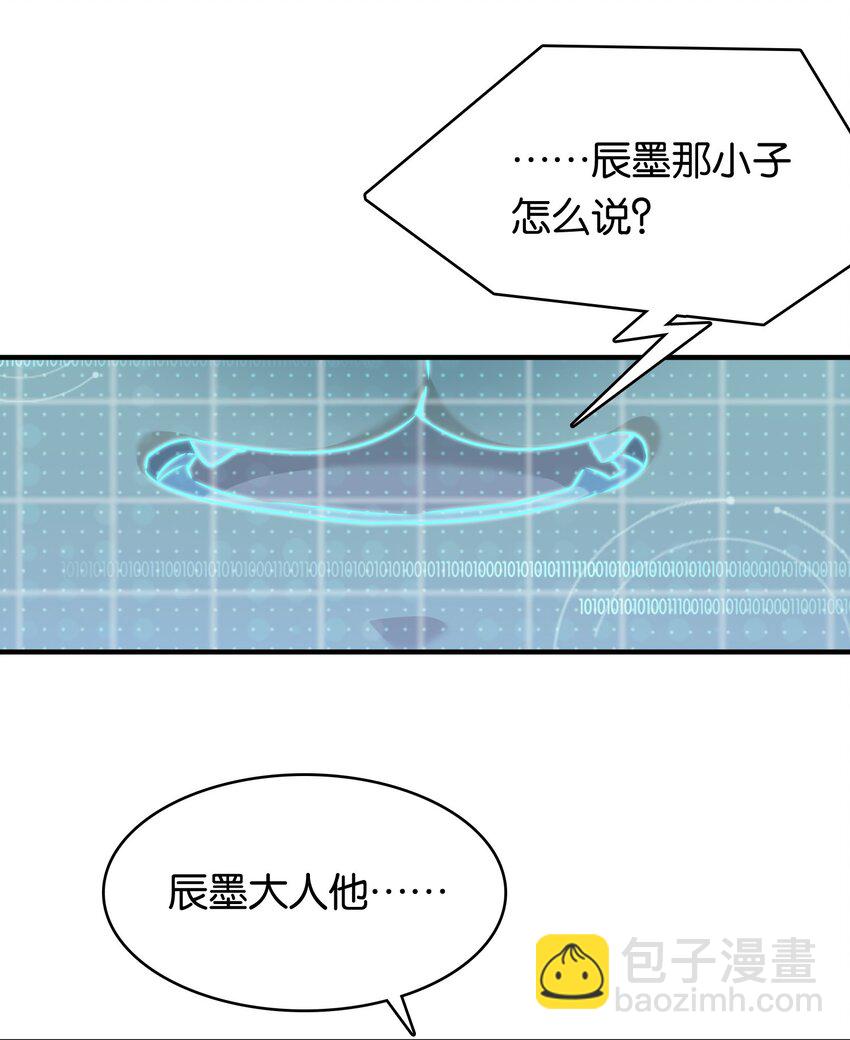 013 危机一发的身贴身！(1/2)-第17话