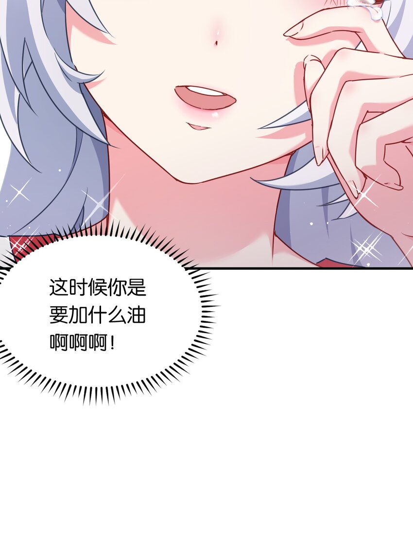 015 意外来袭的牛头人！(1/2)-第19话