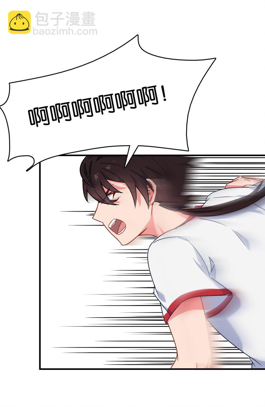 015 意外来袭的牛头人！(1/2)-第19话