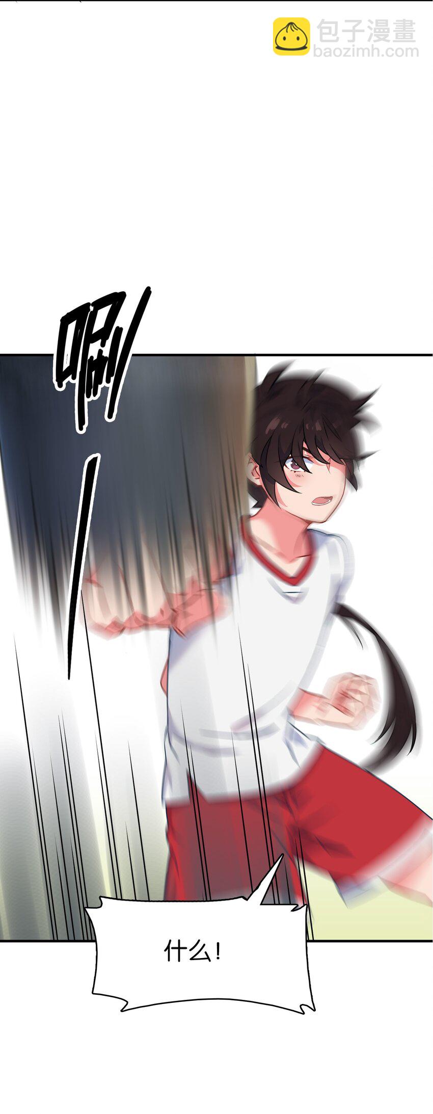 015 意外来袭的牛头人！(1/2)-第19话