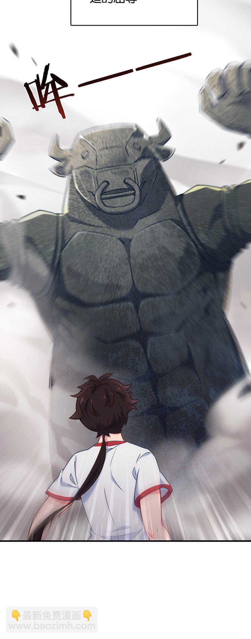 015 意外来袭的牛头人！(1/2)-第19话