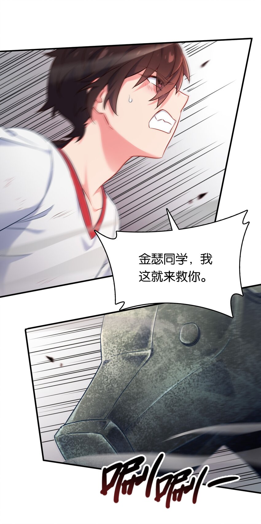 015 意外来袭的牛头人！(1/2)-第19话