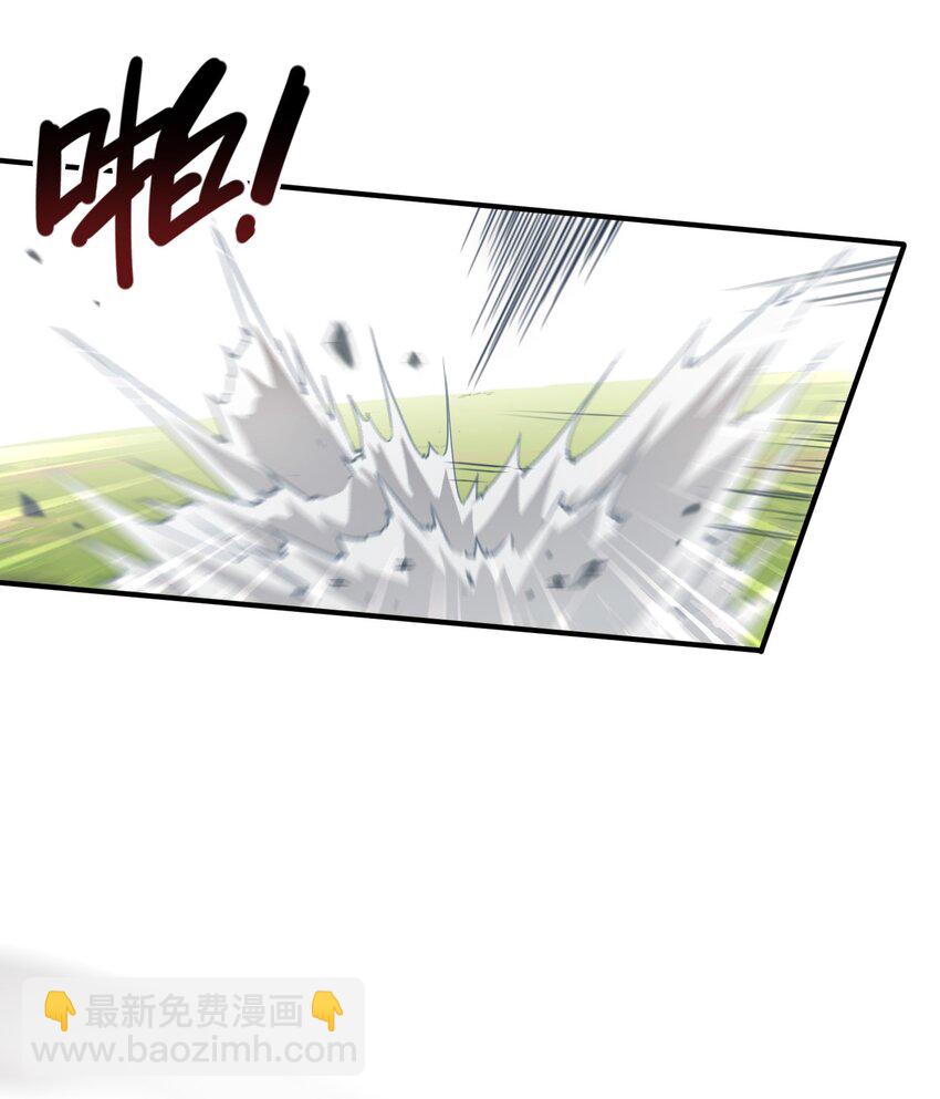 015 意外来袭的牛头人！(1/2)-第19话