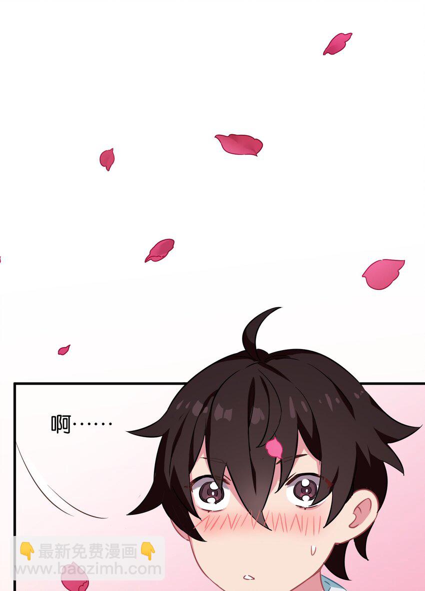 001 初次见面即大危机！(1/2)-第3话