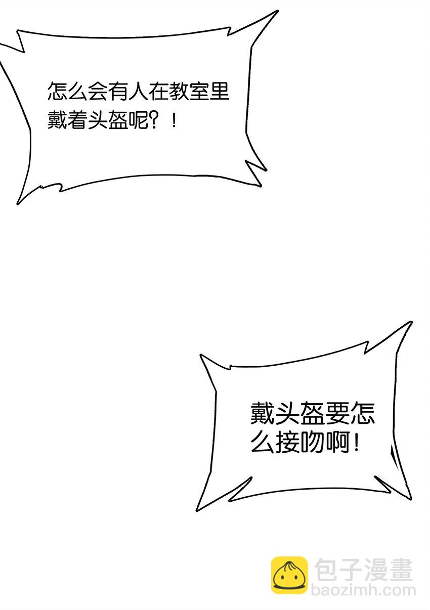 001 初次见面即大危机！(1/2)-第3话