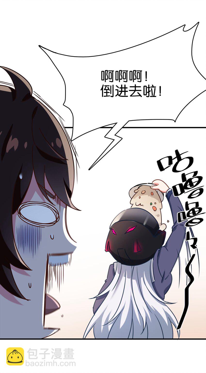 001 初次见面即大危机！(1/2)-第3话