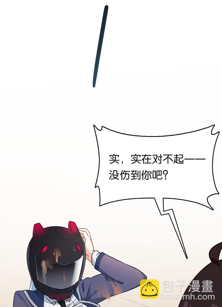 001 初次见面即大危机！(1/2)-第3话