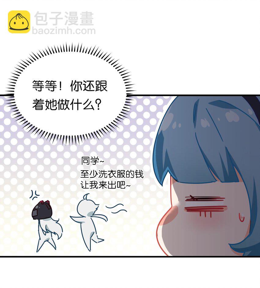 001 初次见面即大危机！(1/2)-第3话