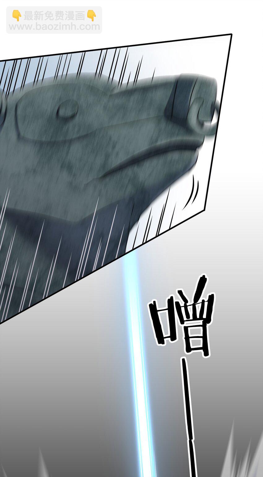 017 牛头人魔偶，败亡！(1/2)-第21话