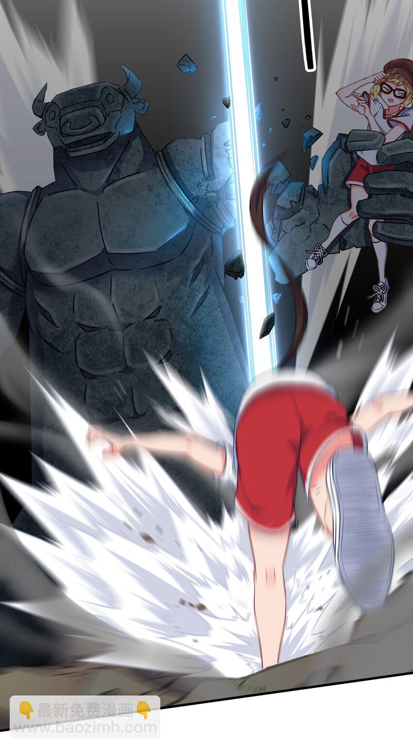 017 牛头人魔偶，败亡！(1/2)-第21话