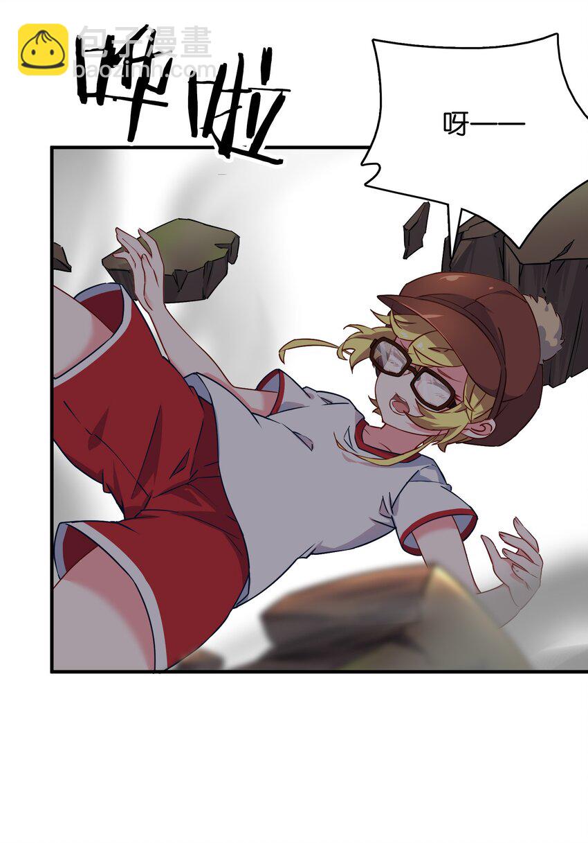 017 牛头人魔偶，败亡！(1/2)-第21话