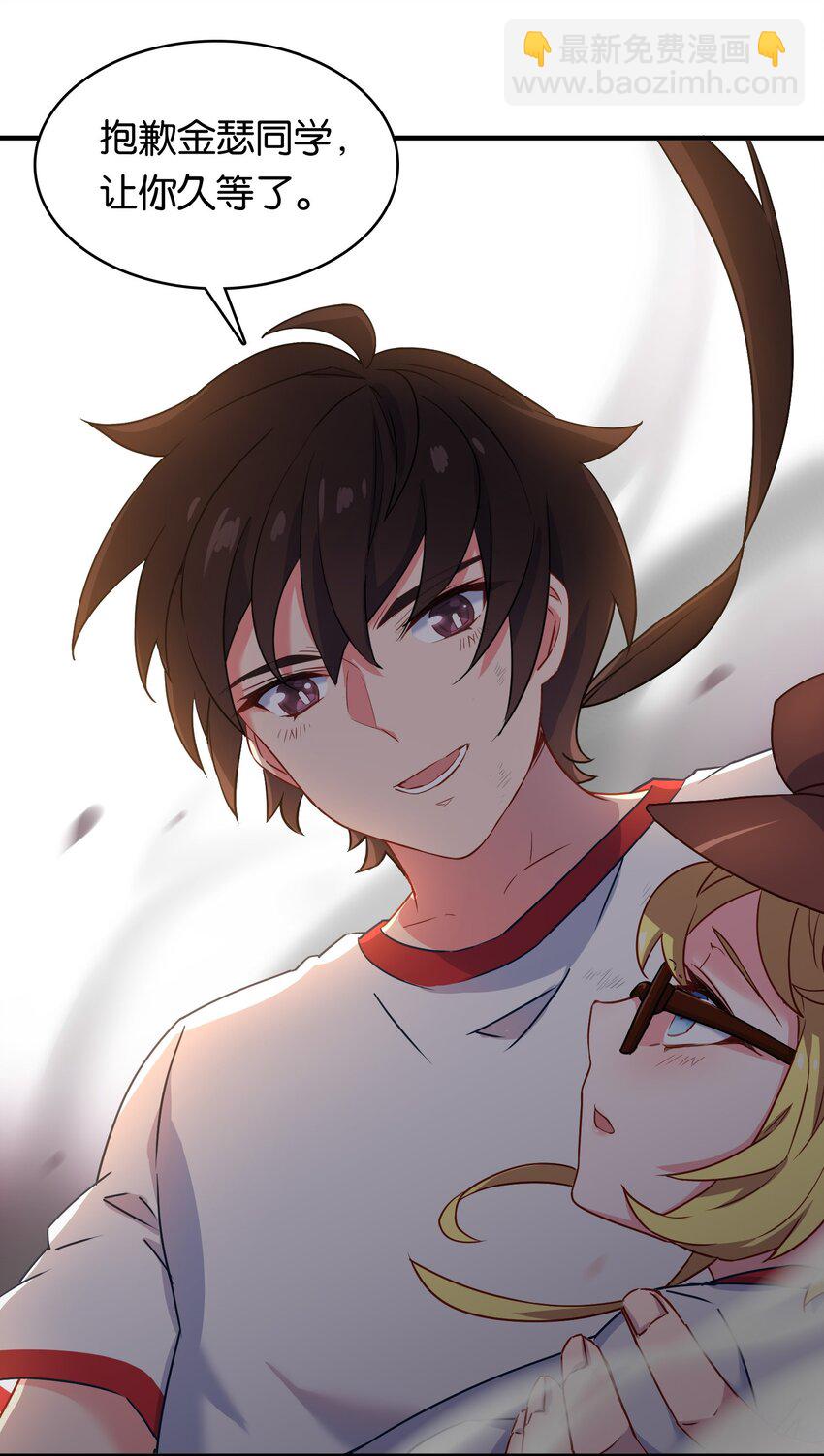 017 牛头人魔偶，败亡！(1/2)-第21话