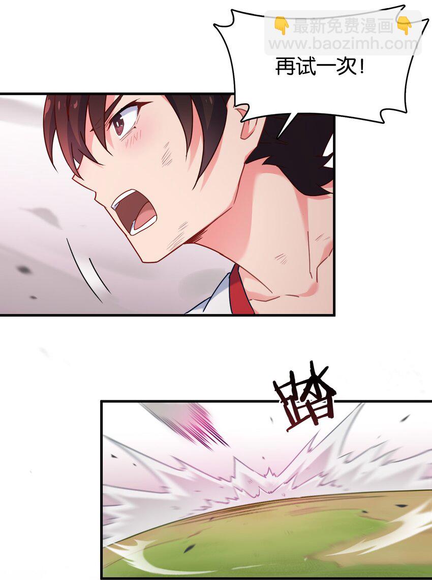 017 牛头人魔偶，败亡！(1/2)-第21话