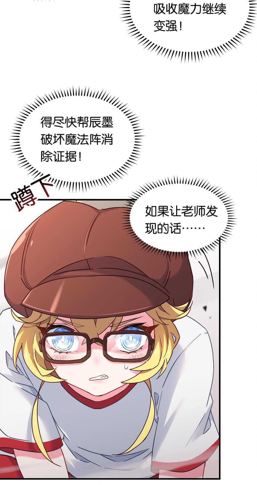 017 牛头人魔偶，败亡！(1/2)-第21话