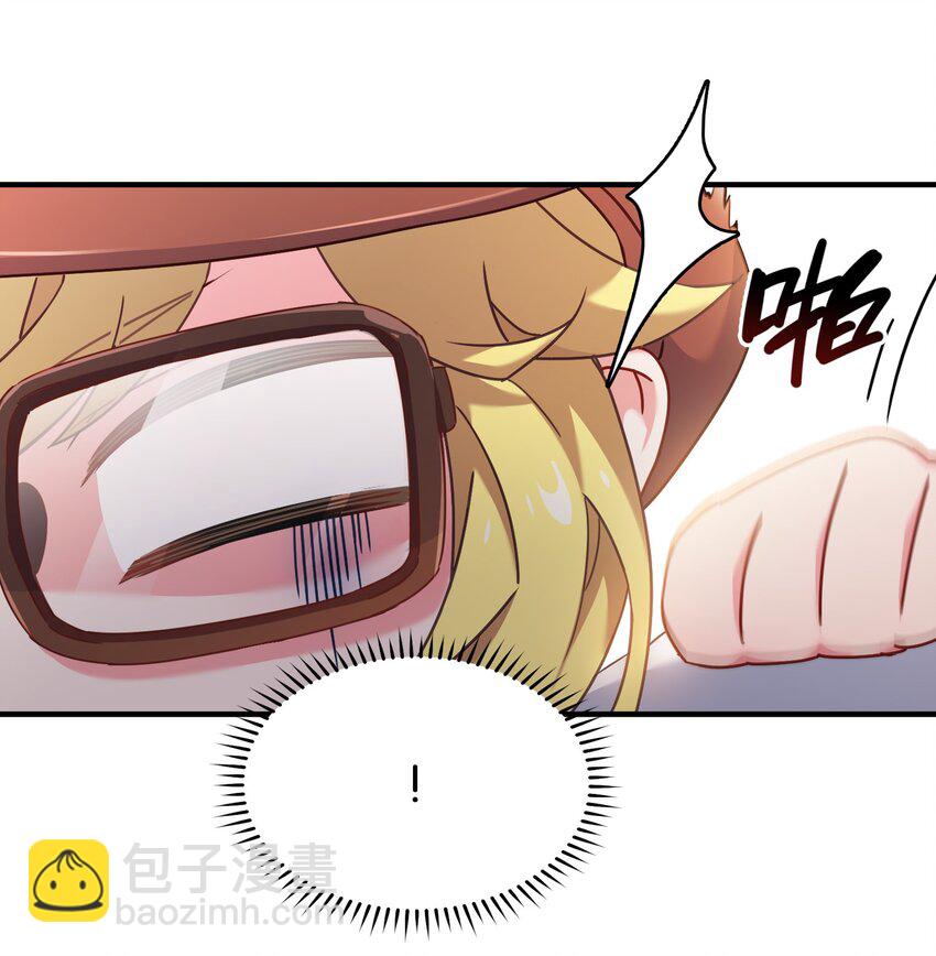 017 牛头人魔偶，败亡！(1/2)-第21话