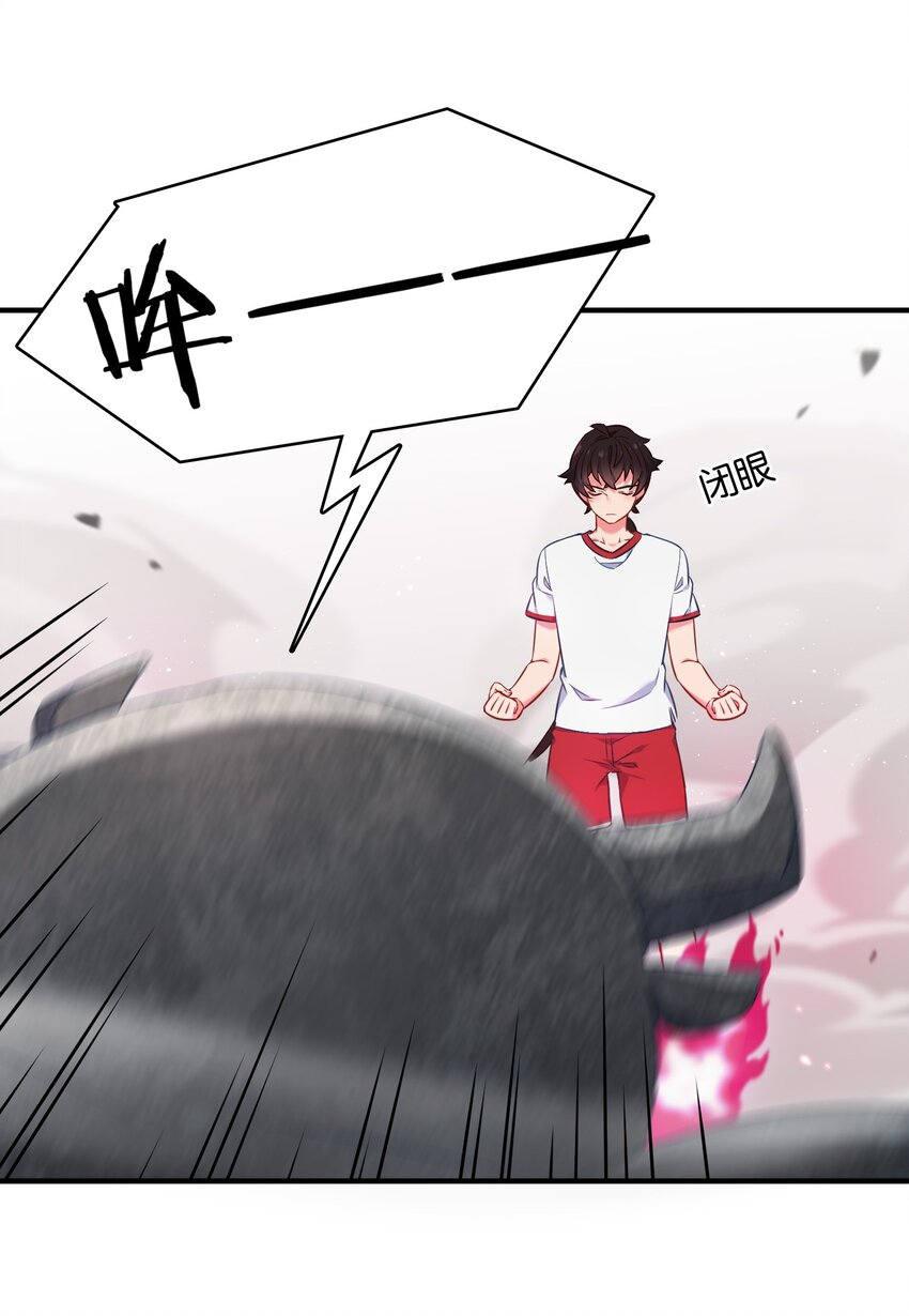 017 牛头人魔偶，败亡！(1/2)-第21话