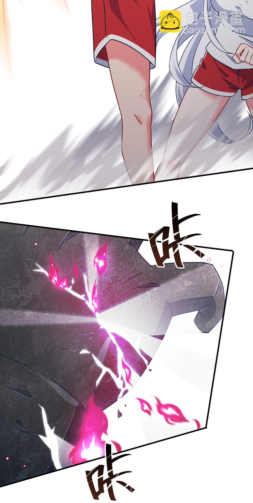 017 牛头人魔偶，败亡！(1/2)-第21话