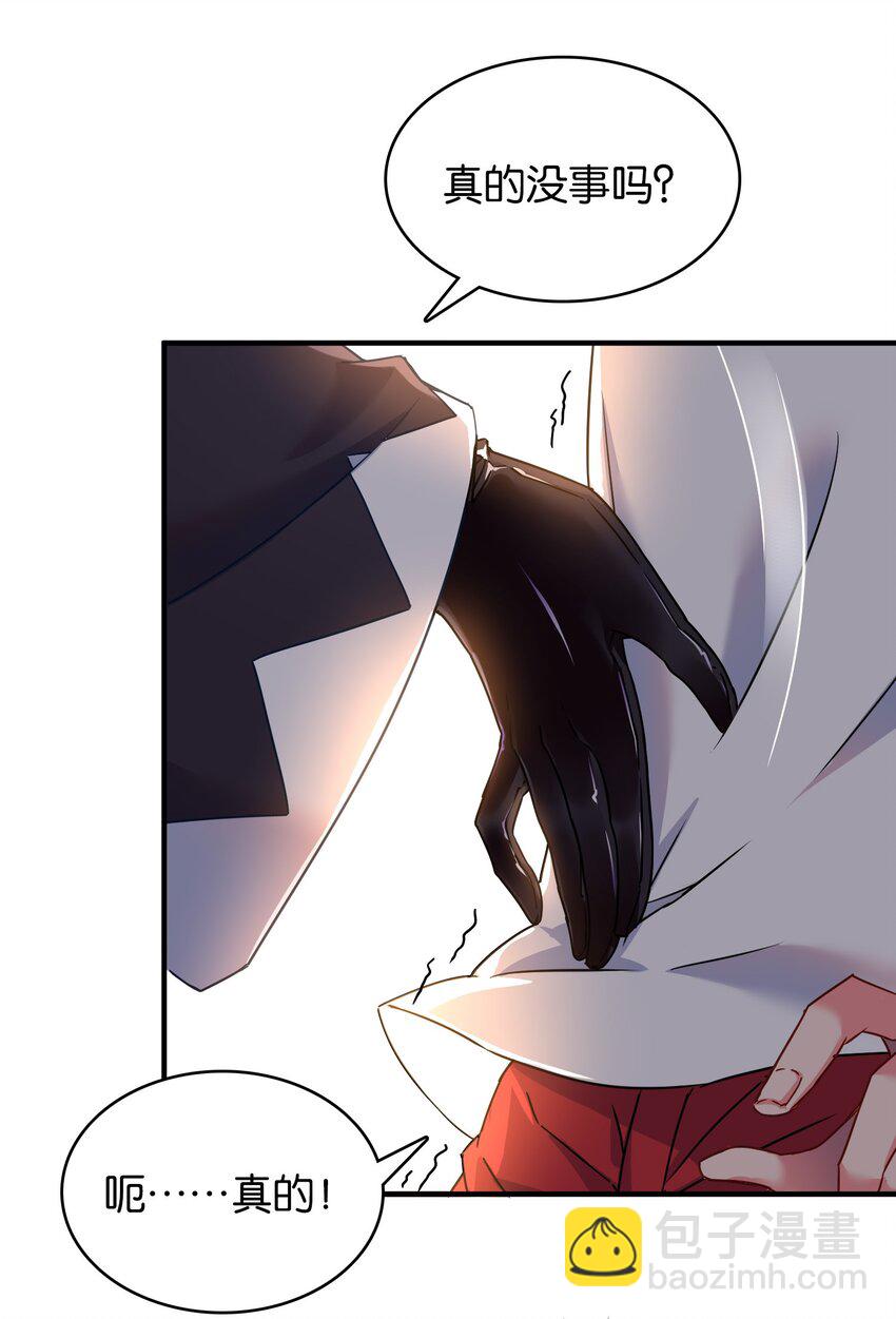 019 不对劲的身体检查(1/2)-第23话