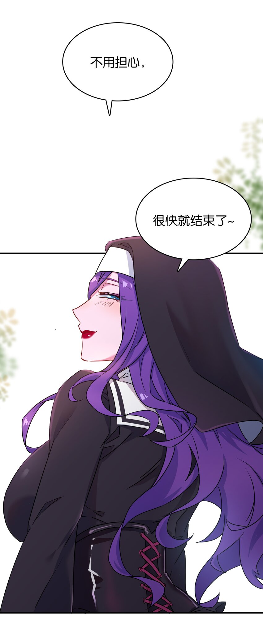 019 不对劲的身体检查(1/2)-第23话