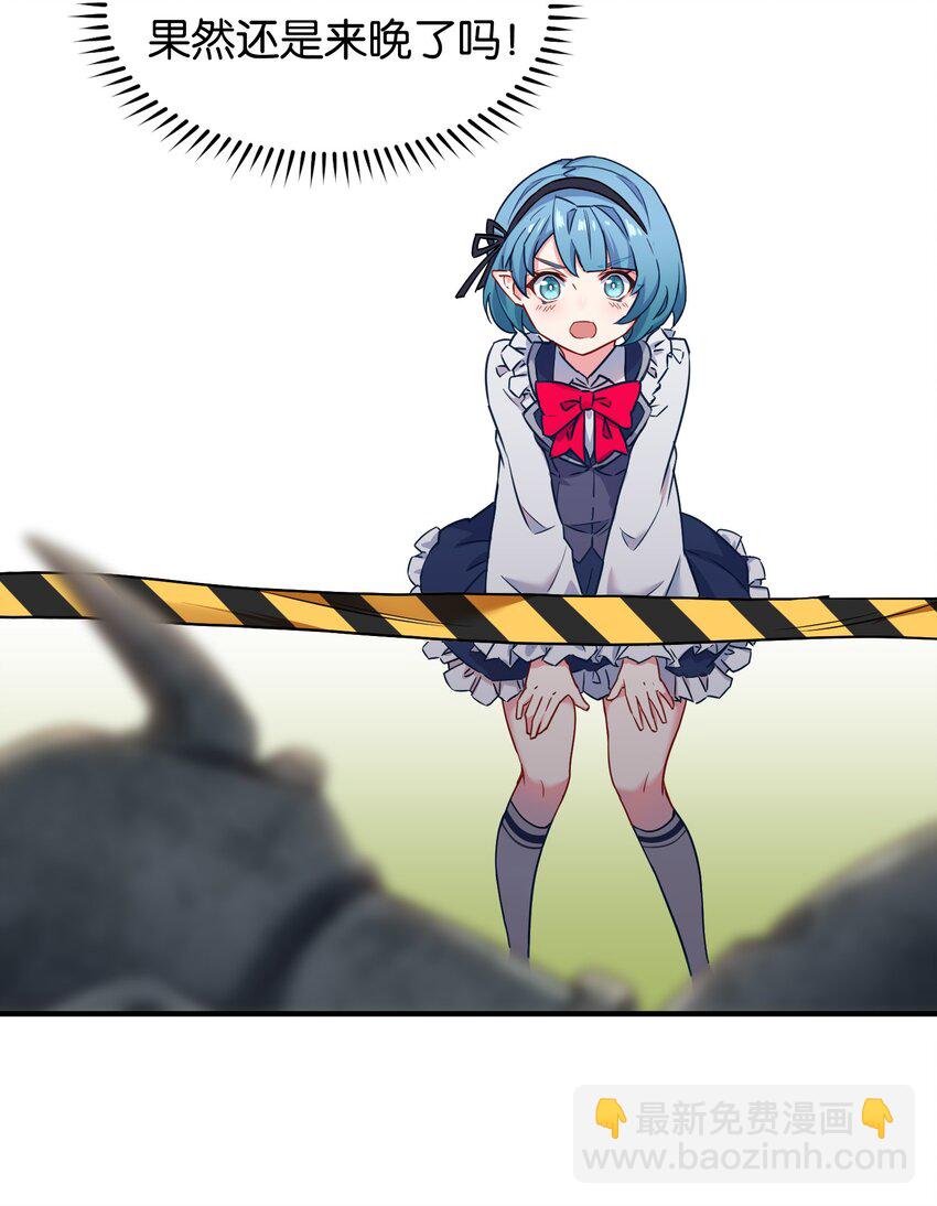 019 不对劲的身体检查(1/2)-第23话