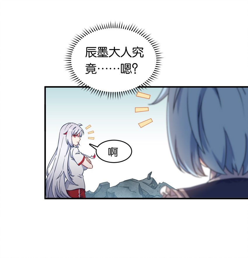 019 不对劲的身体检查(1/2)-第23话