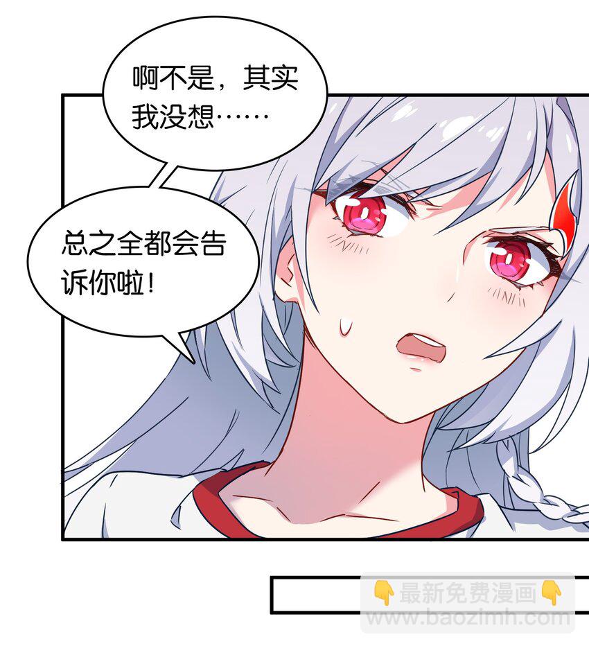 019 不对劲的身体检查(1/2)-第23话