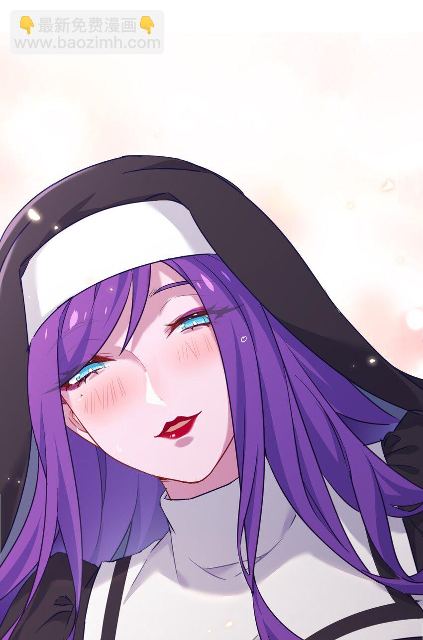 019 不对劲的身体检查(1/2)-第23话