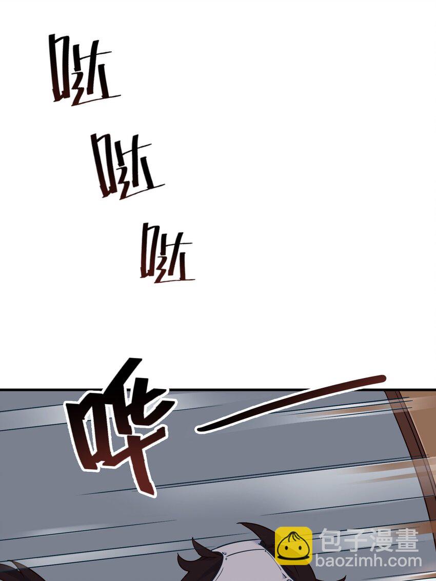 019 不对劲的身体检查(1/2)-第23话