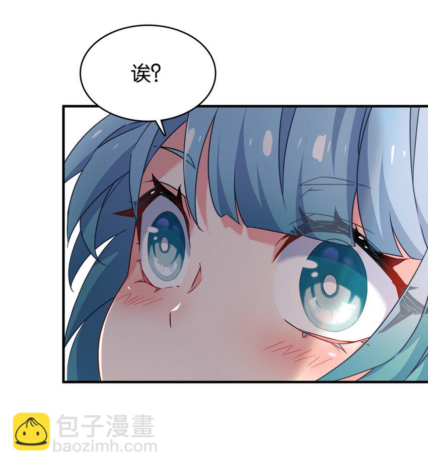 019 不对劲的身体检查(1/2)-第23话