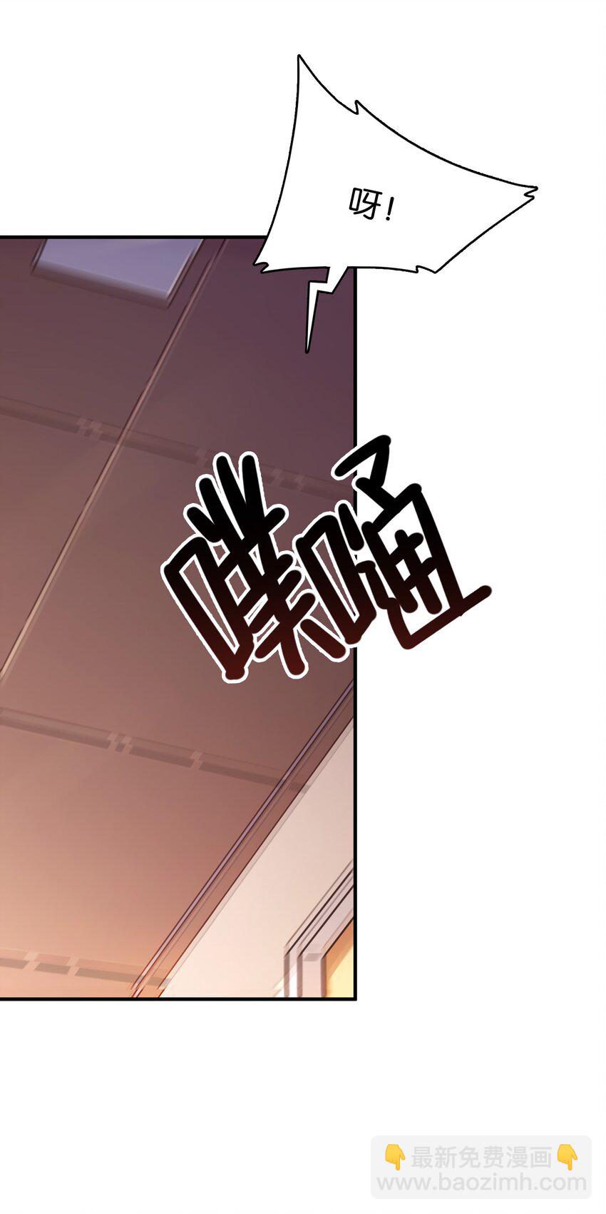 019 不对劲的身体检查(1/2)-第23话