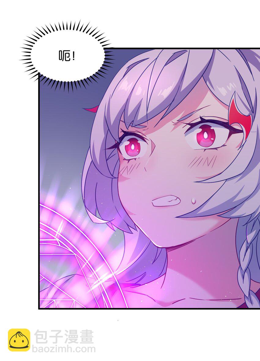 019 不对劲的身体检查(1/2)-第23话